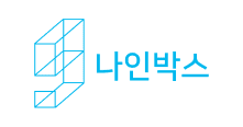 나인박스
